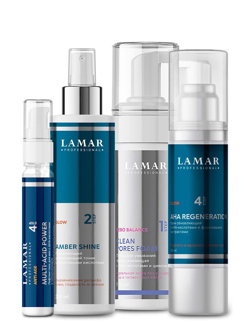 Lamar Professional, Набор для лица сияющая кожа