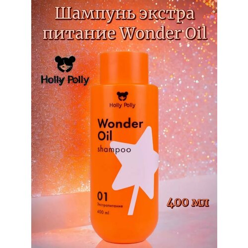 Шампунь для волос Wonder Oil, 400 мл