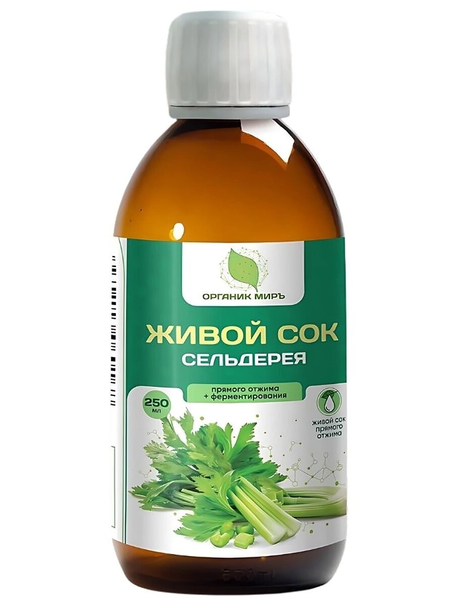 Живой сок сельдерея прямого отжима + ферментирования органик миръ 250 мл