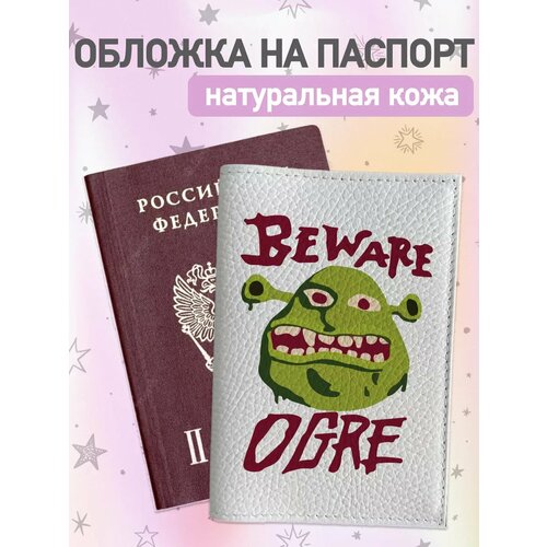 Обложка для паспорта бежевый 582₽