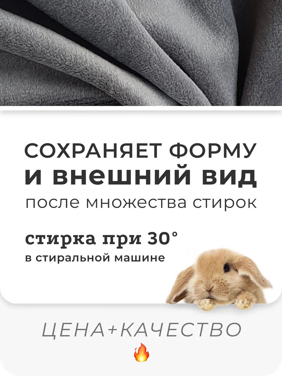 Чехол на стул со спинкой кухонный 1 шт универсальный велюр темно-серый — фото 1