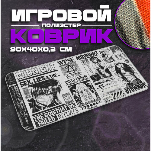 Коврик для мыши и клавиатуры AHEGAO02 - 900x400x3 мм, XXL, покрытие Medium, для рабочего стола, игровой черный, белый, размер 900x400 мм