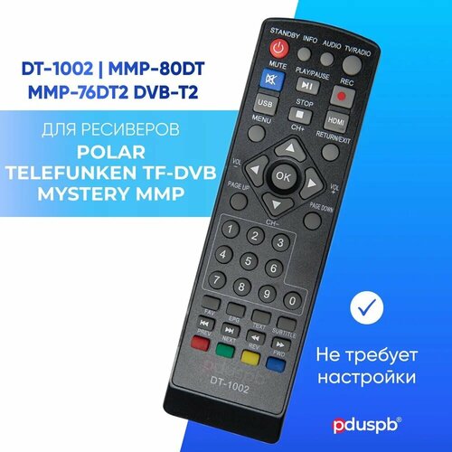 Пульт для цифровой тв приставки (ресивера) Polar Telefunken Mystery YASIN OPENBOX