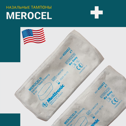 Изображение товара Назальные тампоны Merocel - 2 шт.