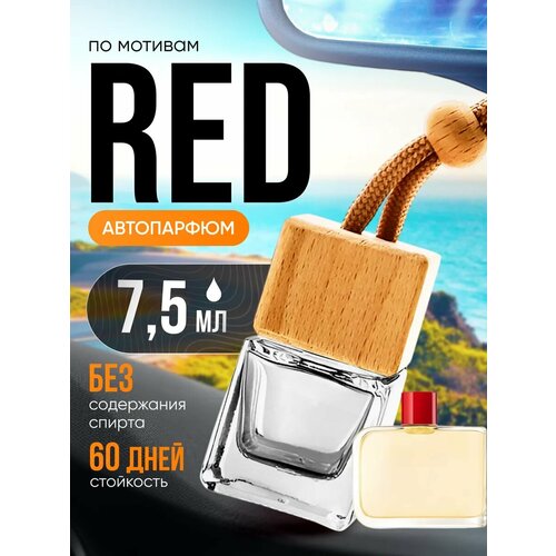 Духи масляные по мотивам Red Лакост Ред парфюм арабские мужские