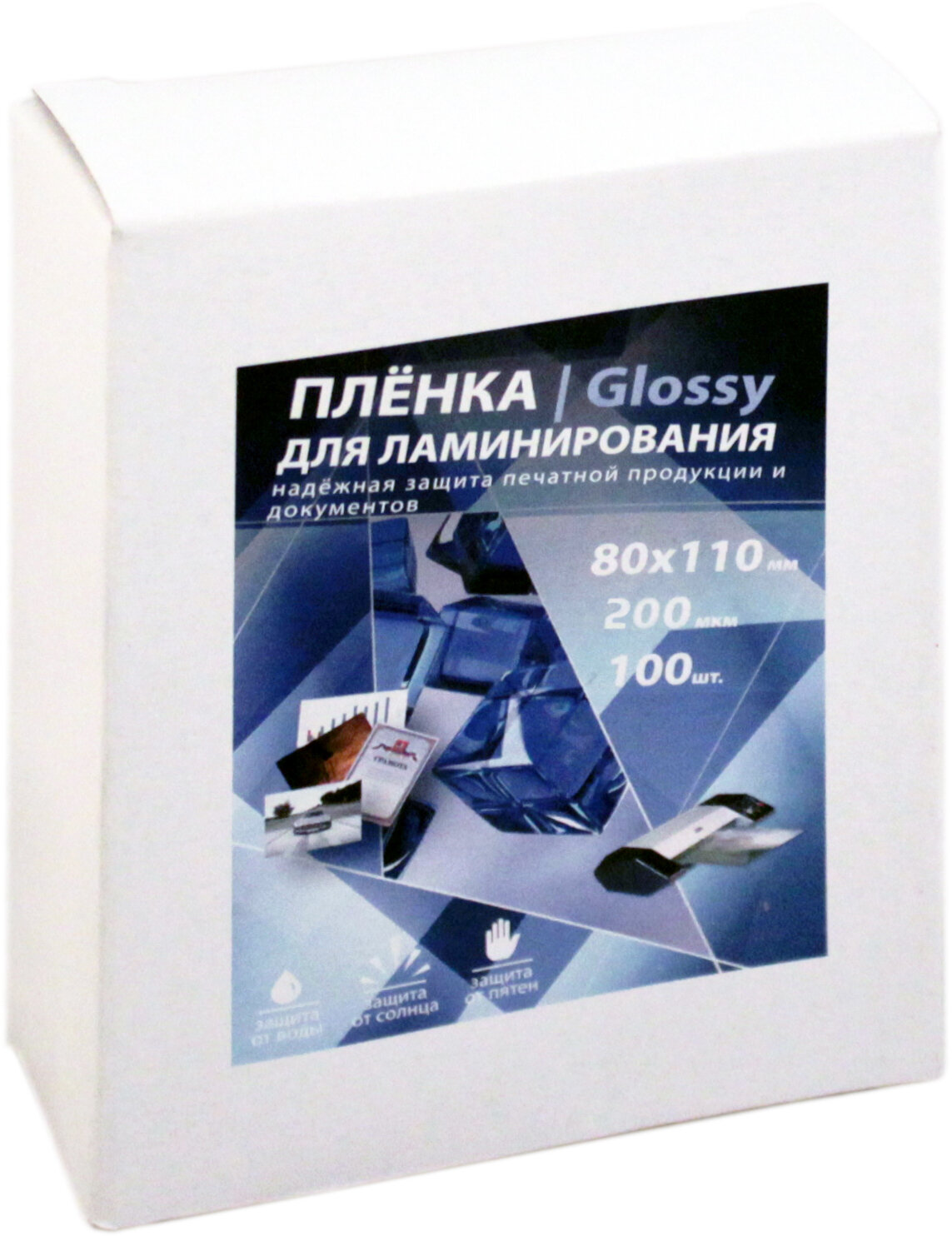 Плёнка для ламинирования Bulros A7 (80х110 мм) 200 мкм, глянцевая, 100 шт.