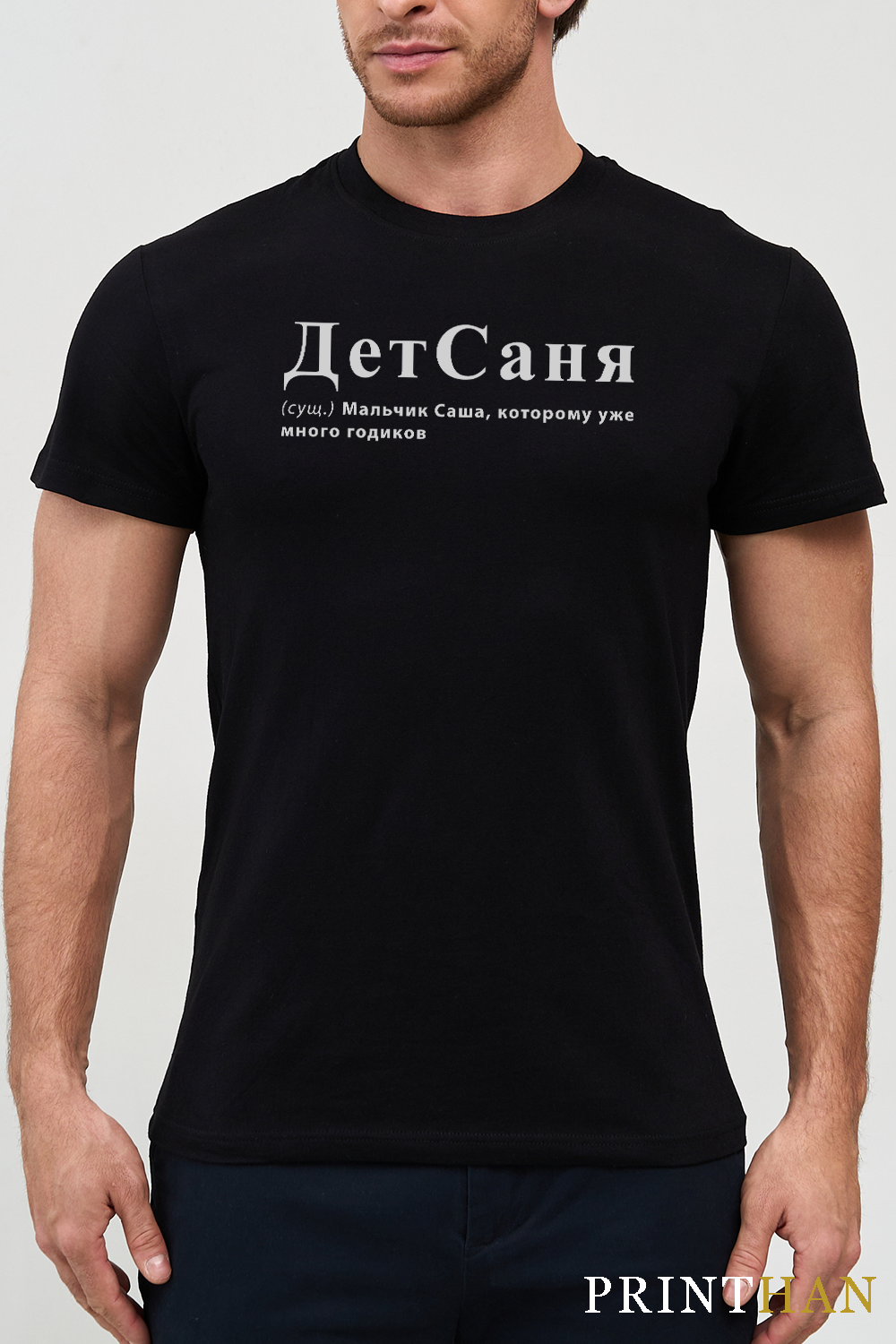 Футболка ДетСаня
