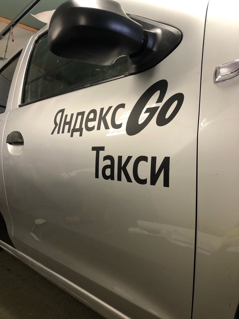 Наклейки ЯндесGo яндекс такси - комплект на 2 стороны - черные последний бренд 2024 года — фото 1