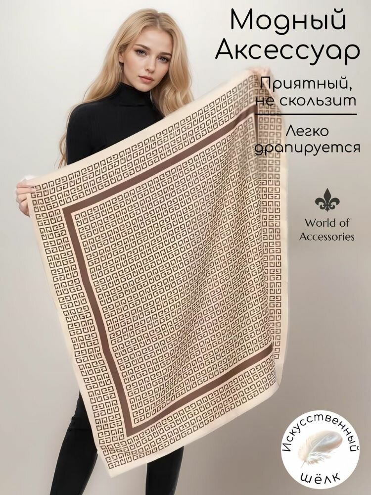 Платок World of Accessories для женщин,90х90 см, бежевый/коричневый — фото 1