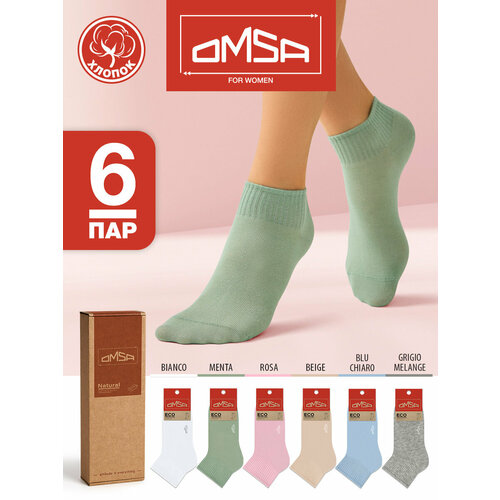 фото Носки omsa omsa eco, комплект, 6 пар, размер 39-41 (25-27), мультиколор