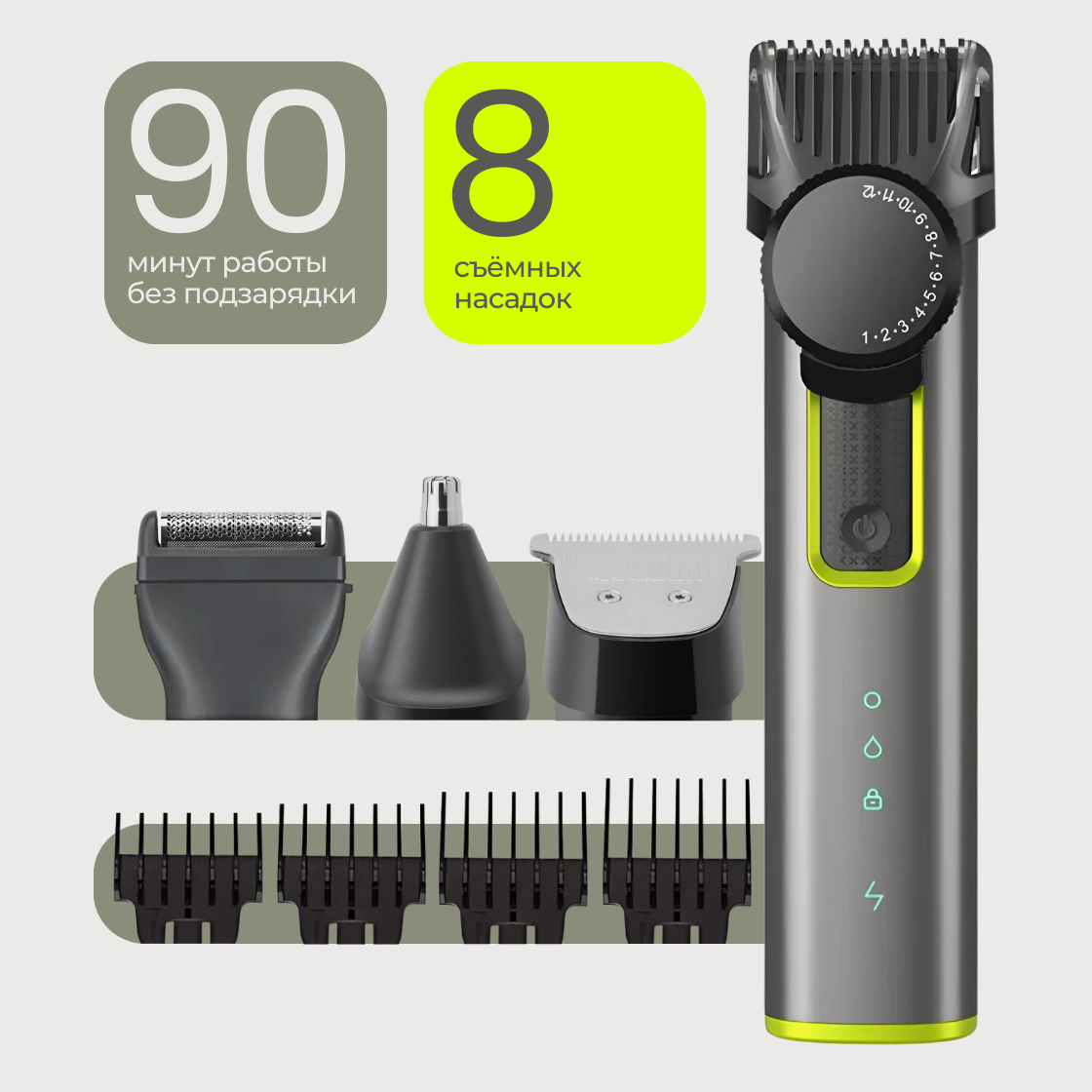 Триммер для бороды волос носа и тела самозатачивающиеся лезвия - Машинка для стрижки волос