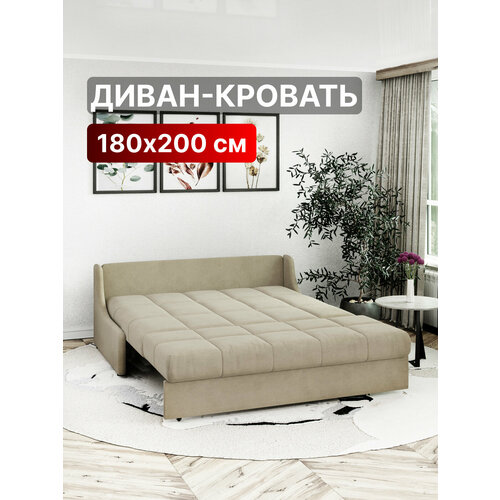 фото Диван-кровать 180х200 аккордеон с независимым пружинным блоком на металлокаркасе бежевый истван лайт вектор