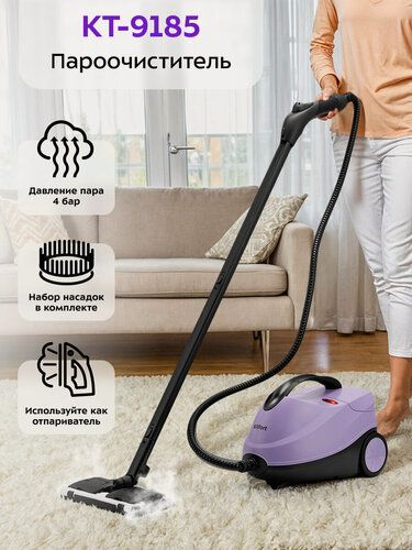 Изображение товара Пароочиститель Kitfort КТ-9185