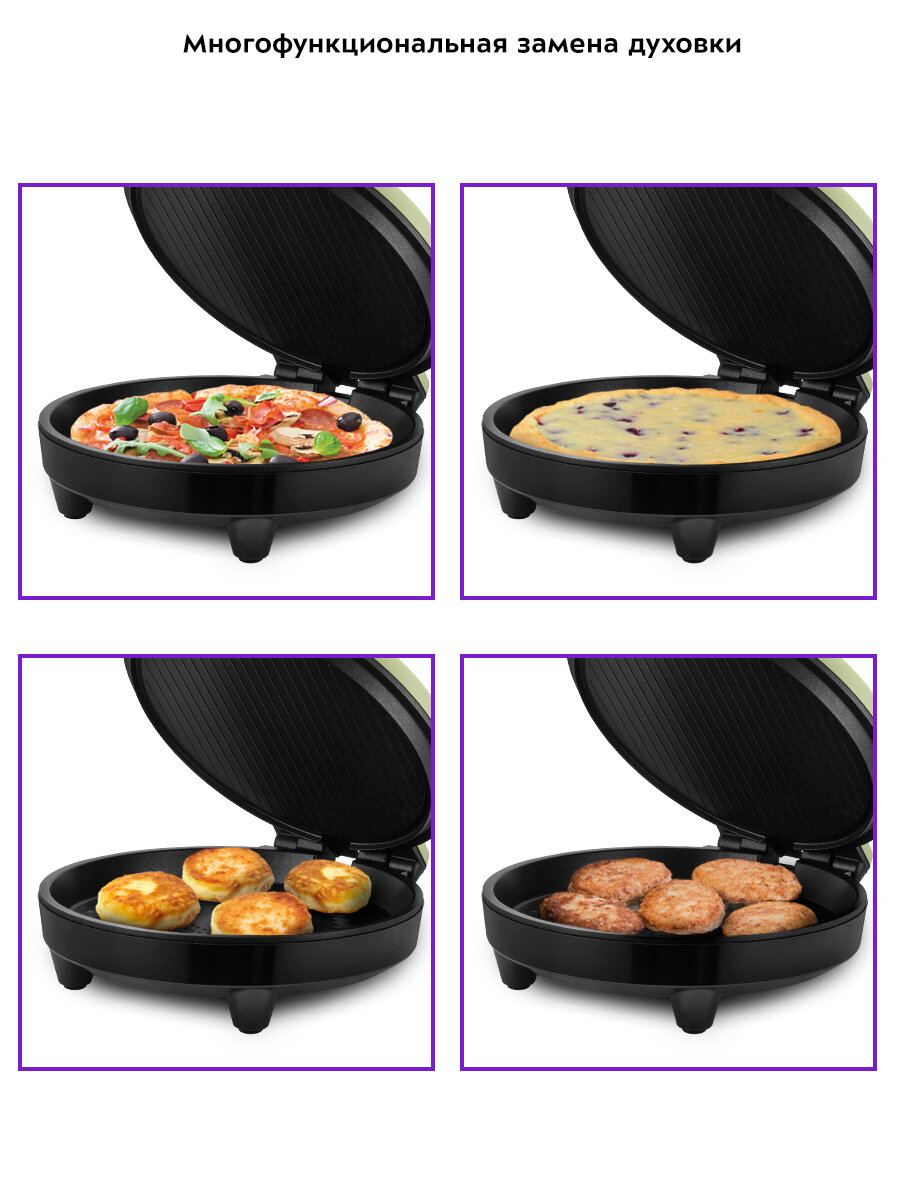 Пиццамейкер Kitfort КТ-3681 — фото 1