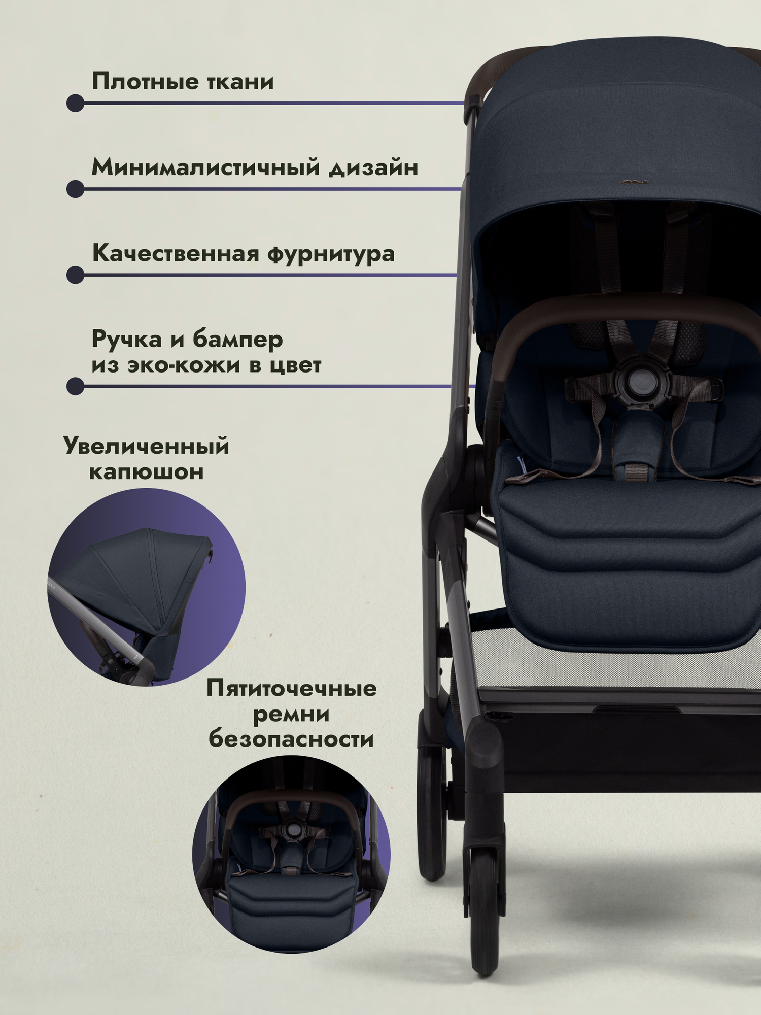 Коляска прогулочная JOOLZ Hub2 Navy Blue — фото 1