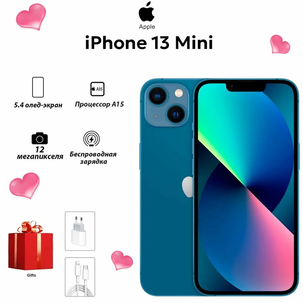 Смартфон Apple iPhone 13 Mini, 128 ГБ, 6.7", 3 камеры, синий, A15, 4ГБ/128ГБ