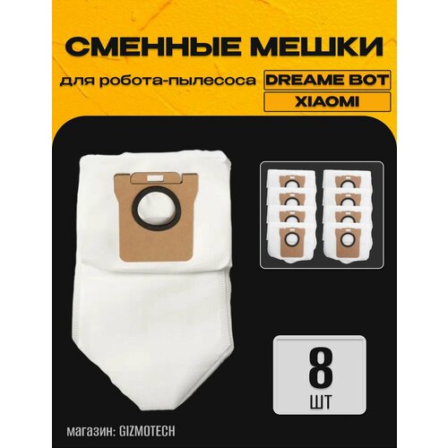 Мешки пылесборники на робот-пылесос для Xiaomi Dreame Bot L10 Ultra, L20 Ultra, S10 Pro и др. - 4 шт.
