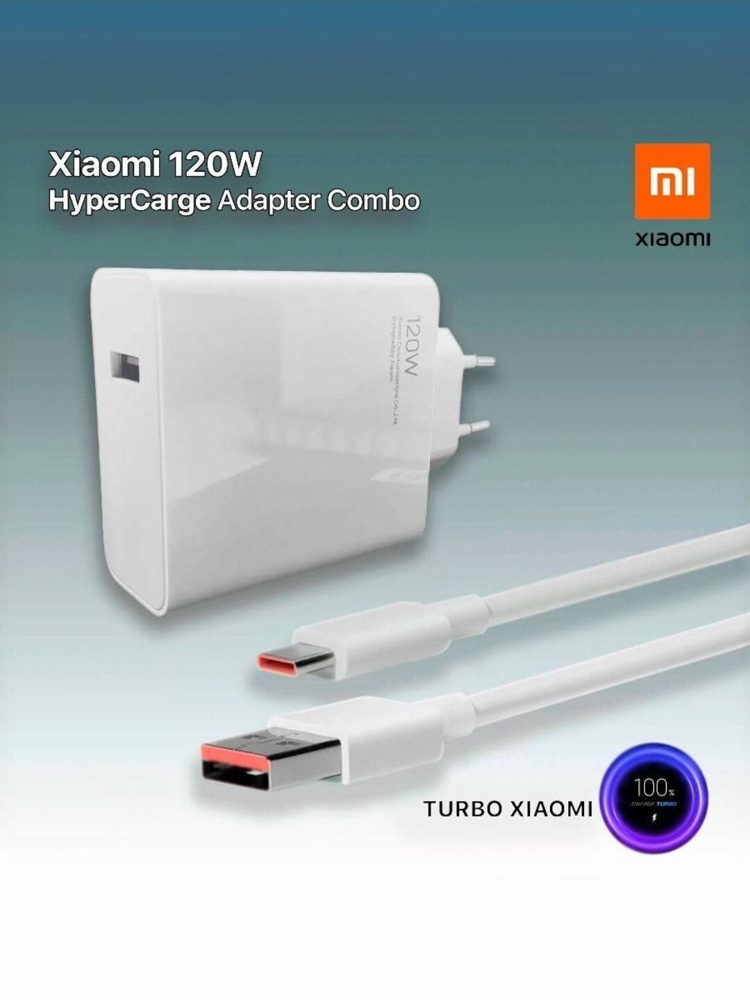 Сетевое зарядное устройство Xiaomi Type-A USB и USB Type-C Combo 120 Вт