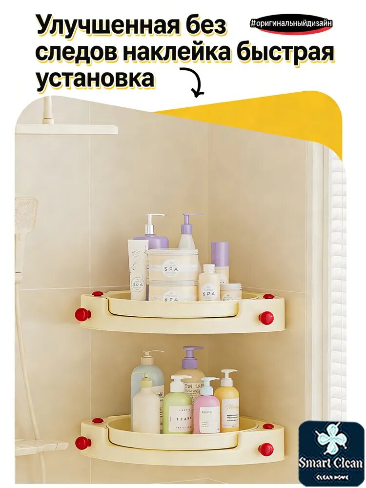 Полка для ванной Настенная Угловая, 35х5 см, 1 шт.