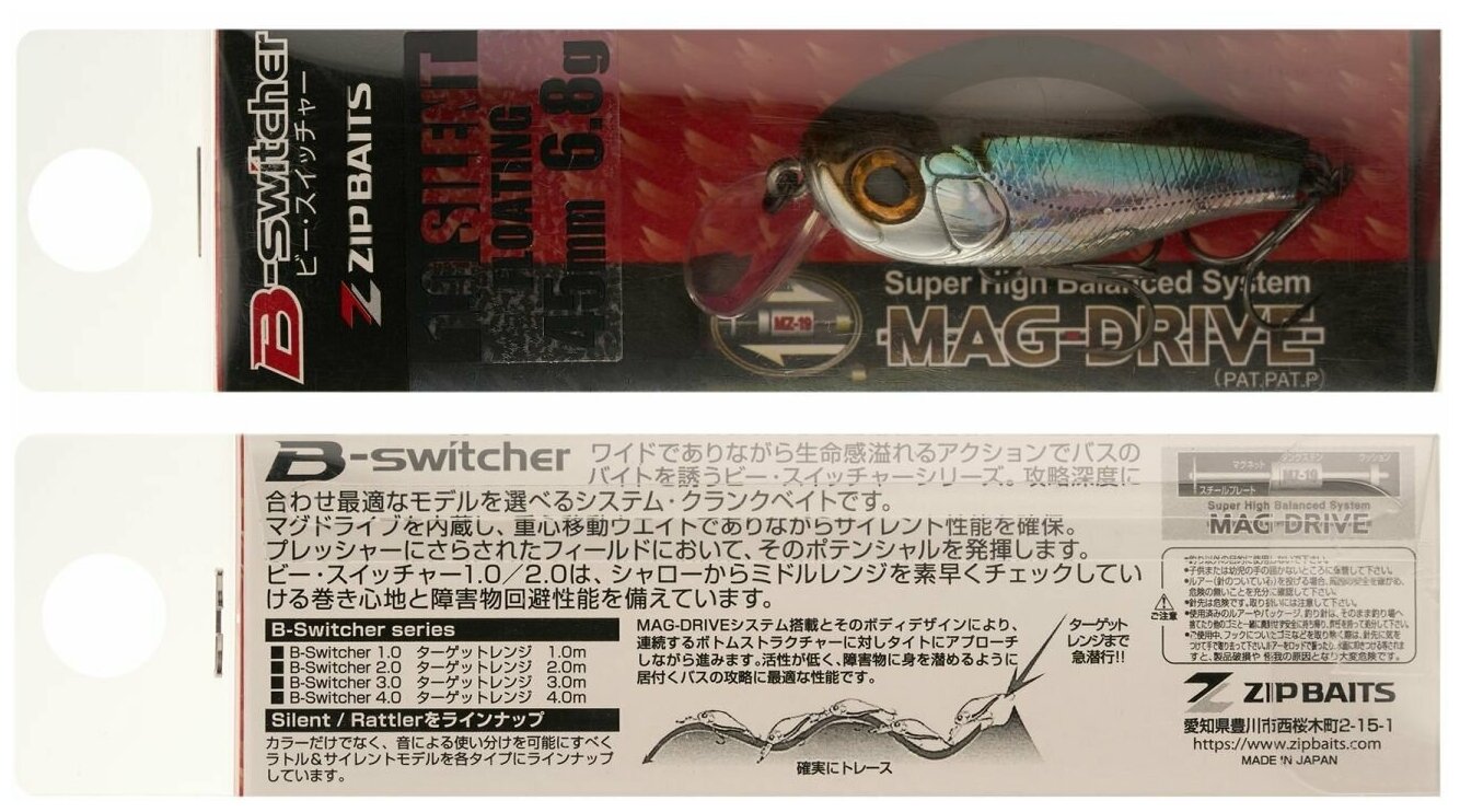 Характеристики модели Воблер для рыбалки Zipbaits B-Switcher 1.0 #022 6,8  гр — Оснастка — Яндекс Маркет