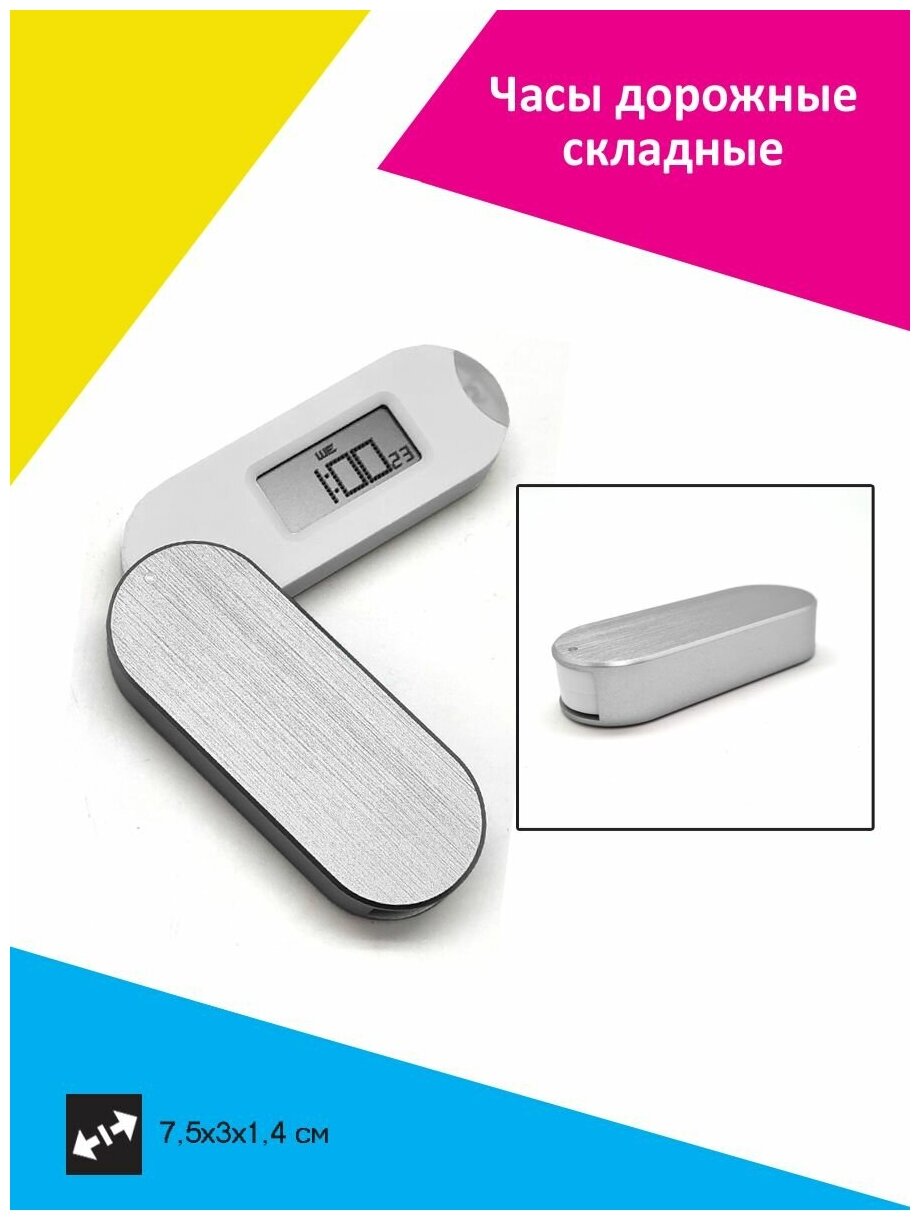 фото Часы электронные настольные карманные
