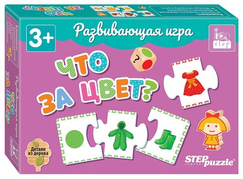 Step puzzle Что за цвет?