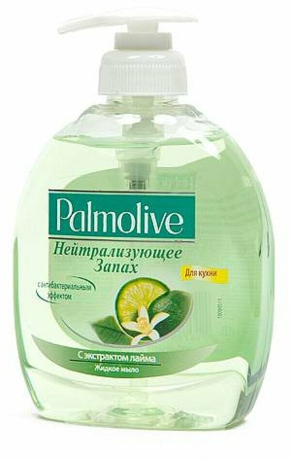 Мыло жидкое PALMOLIVE Нейтрализующее Запах,300мл