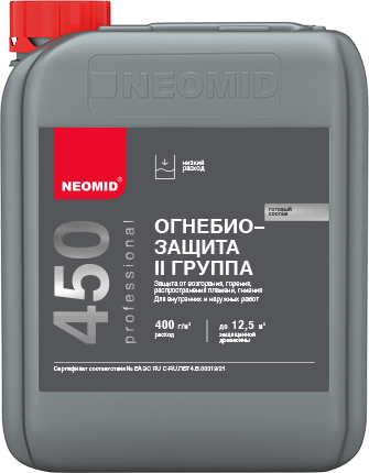 Огнебиозащита Neomid 450 2 группа огнезащитной эффективности, для внутренних и наружных работ, бесцветный 10кг