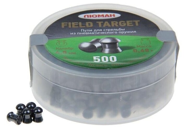 Пули Люман Field Target, калибр 4,5мм., вес 0.68г. 500 шт