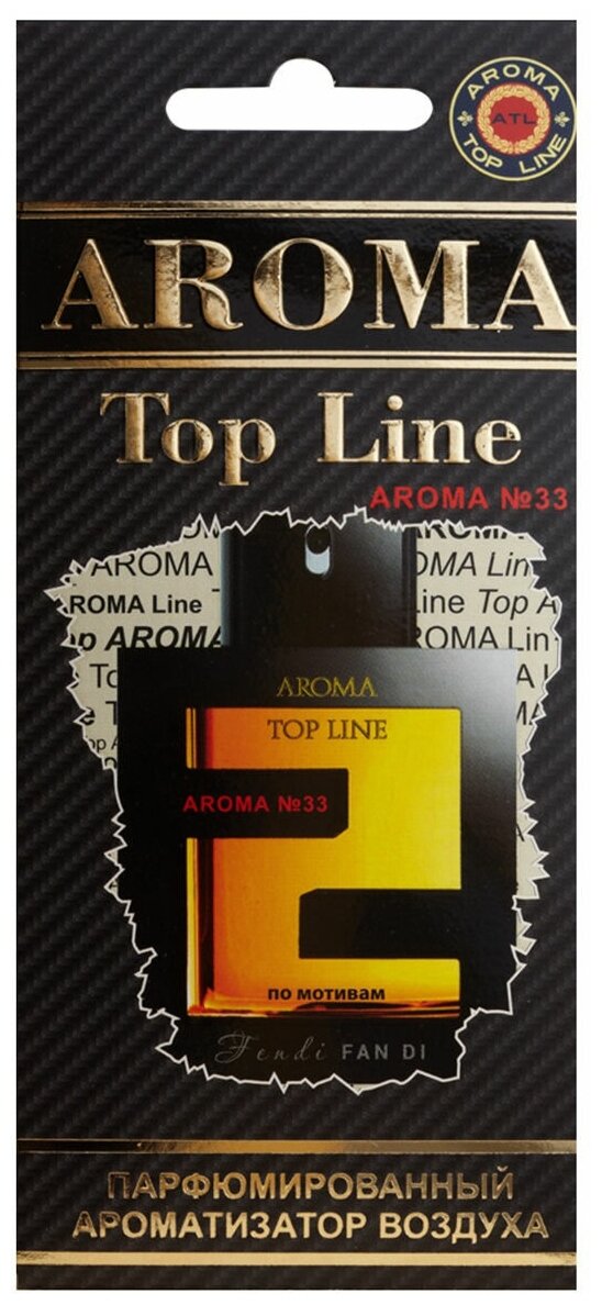 AROMA TOP LINE Ароматизатор для автомобиля Aroma №33 Fendi Fan Di