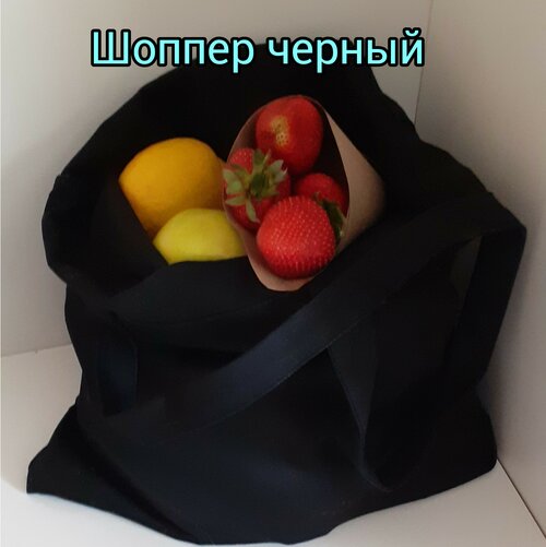 Сумка шоппер , фактура рельефная, черный