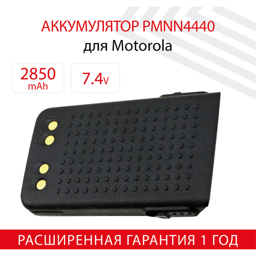 Аккумуляторная батарея (АКБ) PMNN4440 для рации (радиостанции) Motorola DP3441, DP3661E, 2850мАч, 7.4В, Li-Ion регулятор громкости для xpr7000e xpr7550e xir p8668i p8608i dp4400e dp4801e dgp8550e dgp8050e