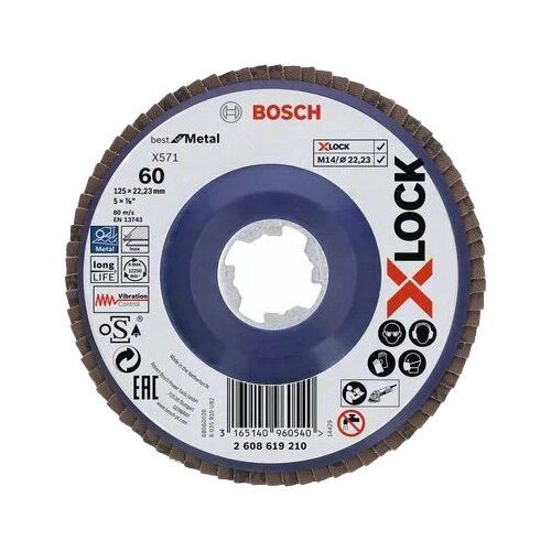 Диск шлифовальный BOSCH X-Lock X571 Best for Metal 2608619210, 1 шт.