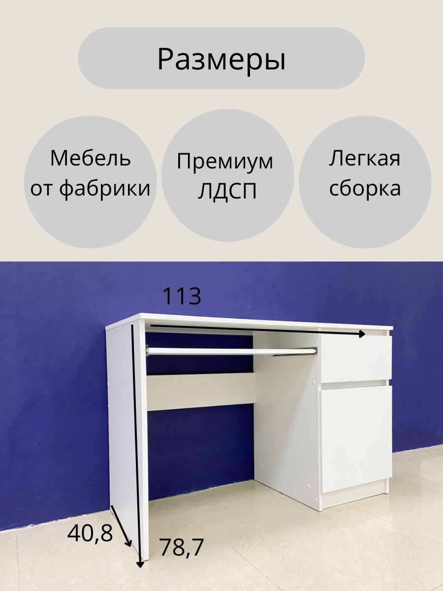 Стол компьютерный, игровой, письменный - фотография № 2