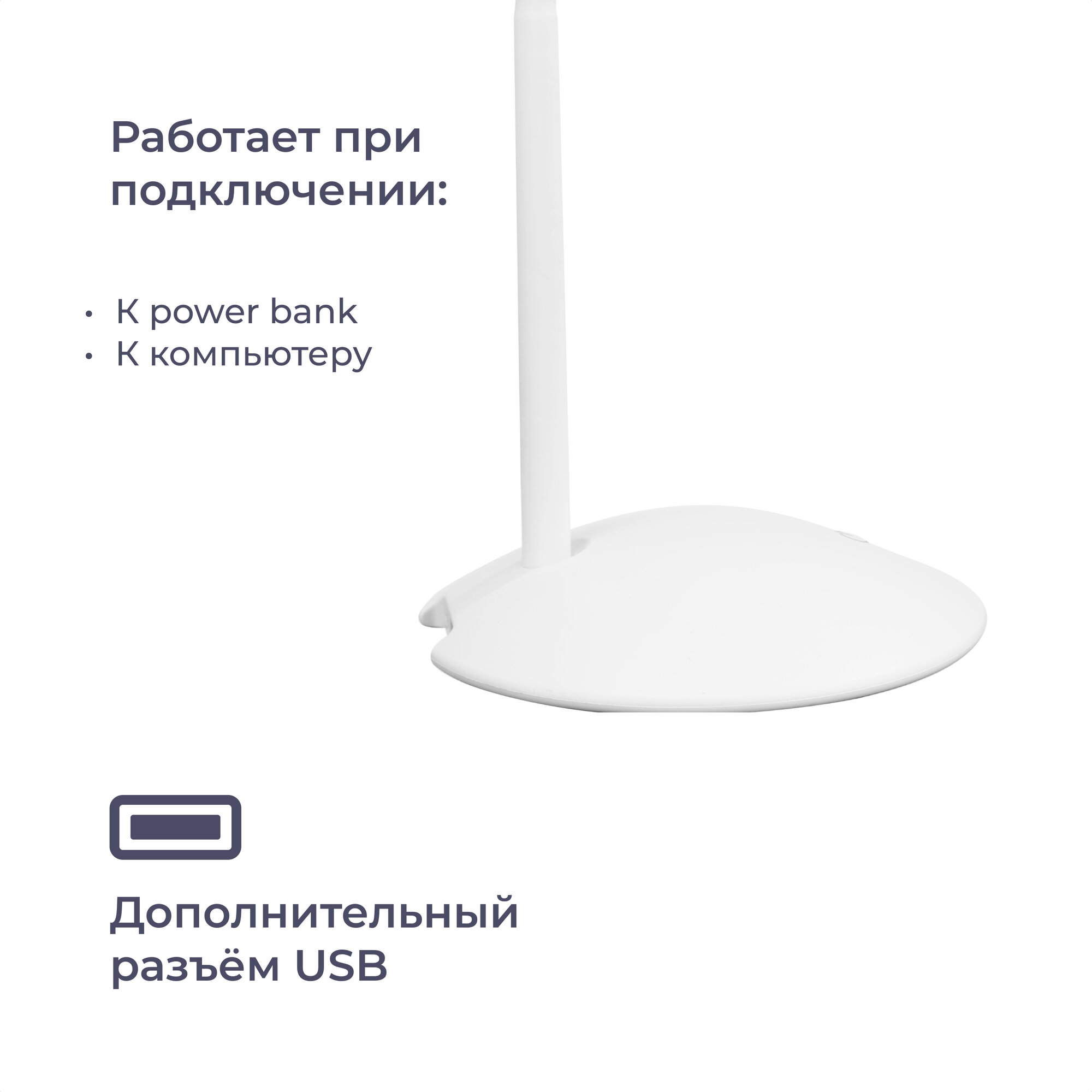 Лампа настольная Homsly, 6 Вт, сенсорное управление, с функцией диммирования, дополнительный разъем USB для зарядки портативных устройств