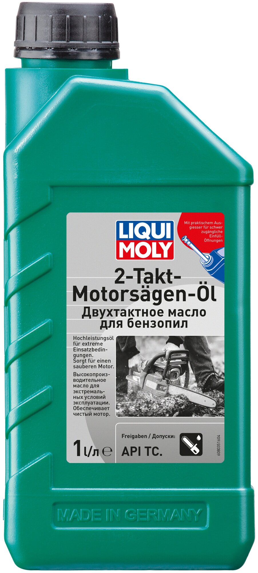 8035 LiquiMoly Минеральное моторное масло для 2-т бензопил и газонокосилок 2-Takt-Motorsage-Oil 1л