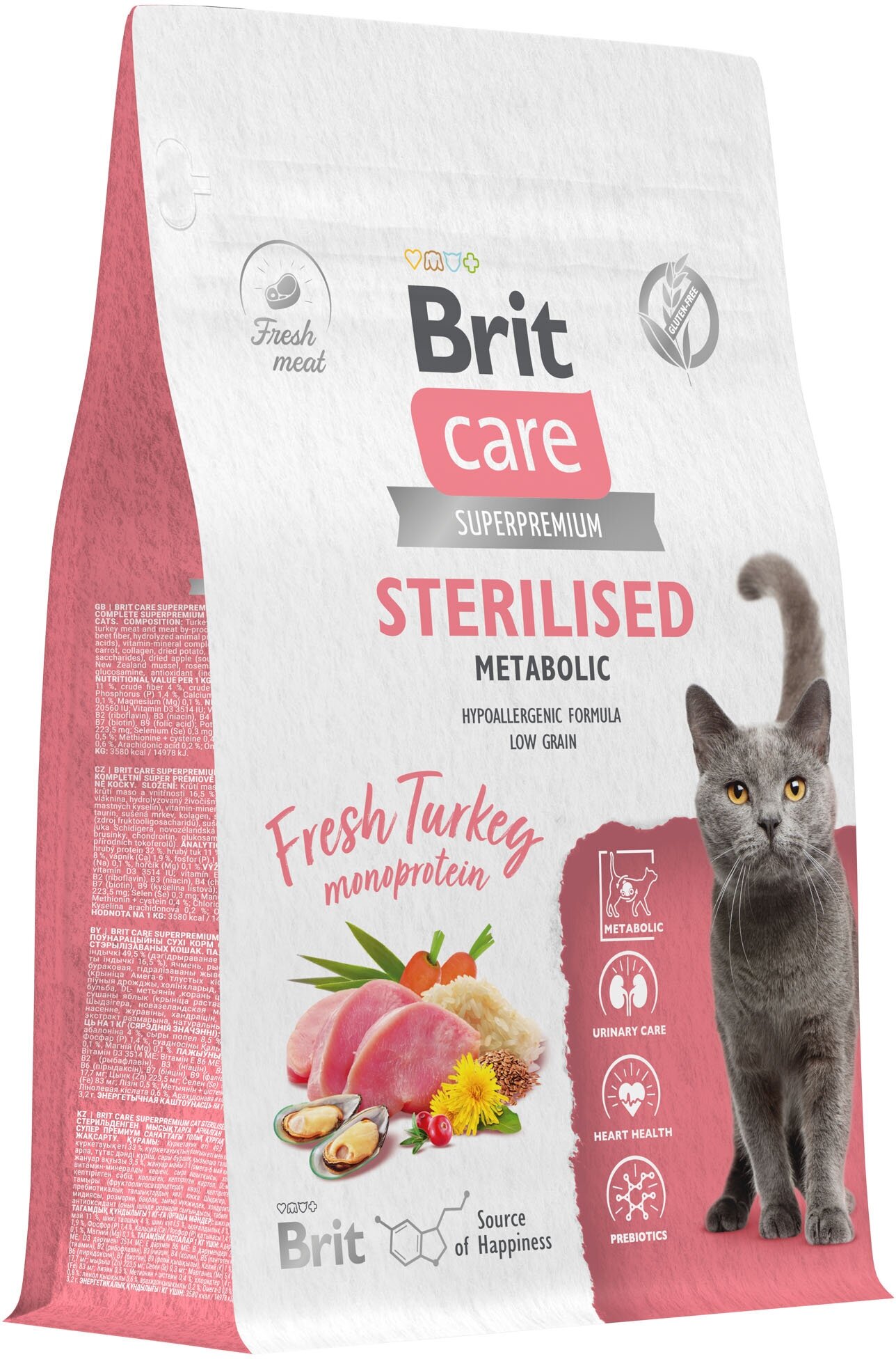 Сухой корм для стерилизованных кошек Brit Care Cat Sterilised Metabolic , с индейкой 1,5 кг