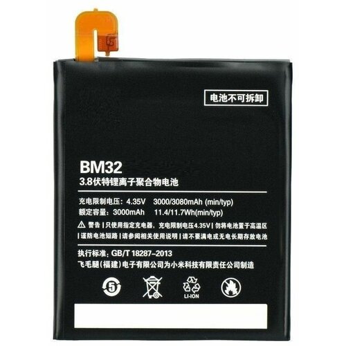 Аккумулятор BM32 для Xiaomi Mi 4 original xiaomi bm32 mi4 phone battery for xiaomi mi4 mi 4 3080mah mobile phone replacement lithium polymer bm32 battery