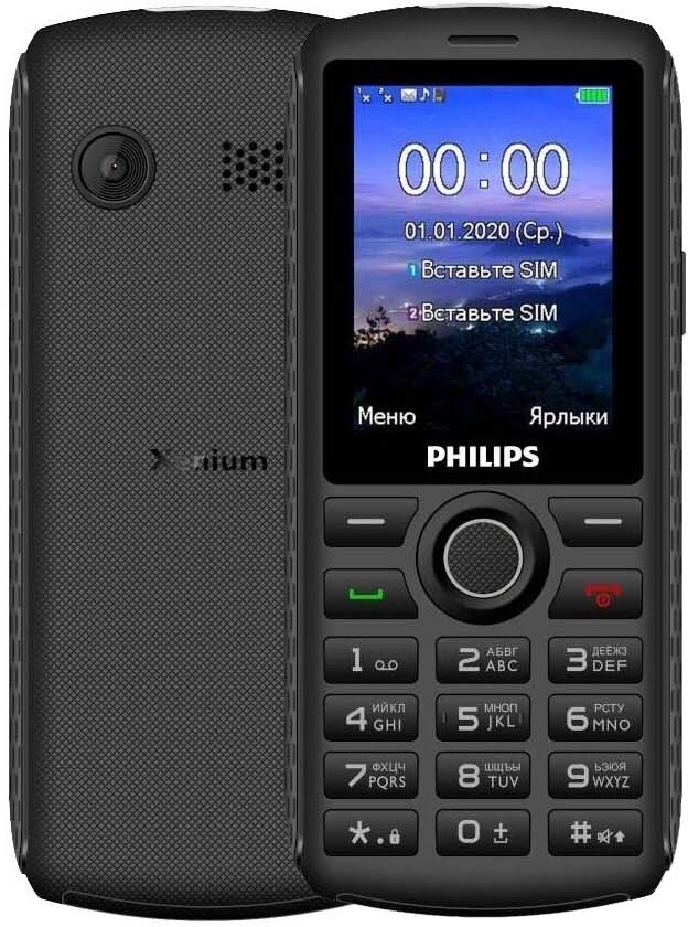 Мобильный телефон Philips Xenium E218 (Цвет: Dark Gray)