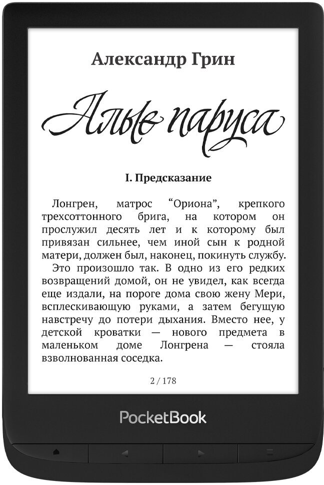 6" Электронная книга PocketBook 628