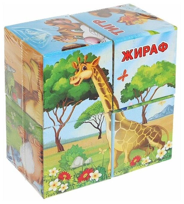 Кубики картонные «Африка», 4 штуки, по методике Монтессори