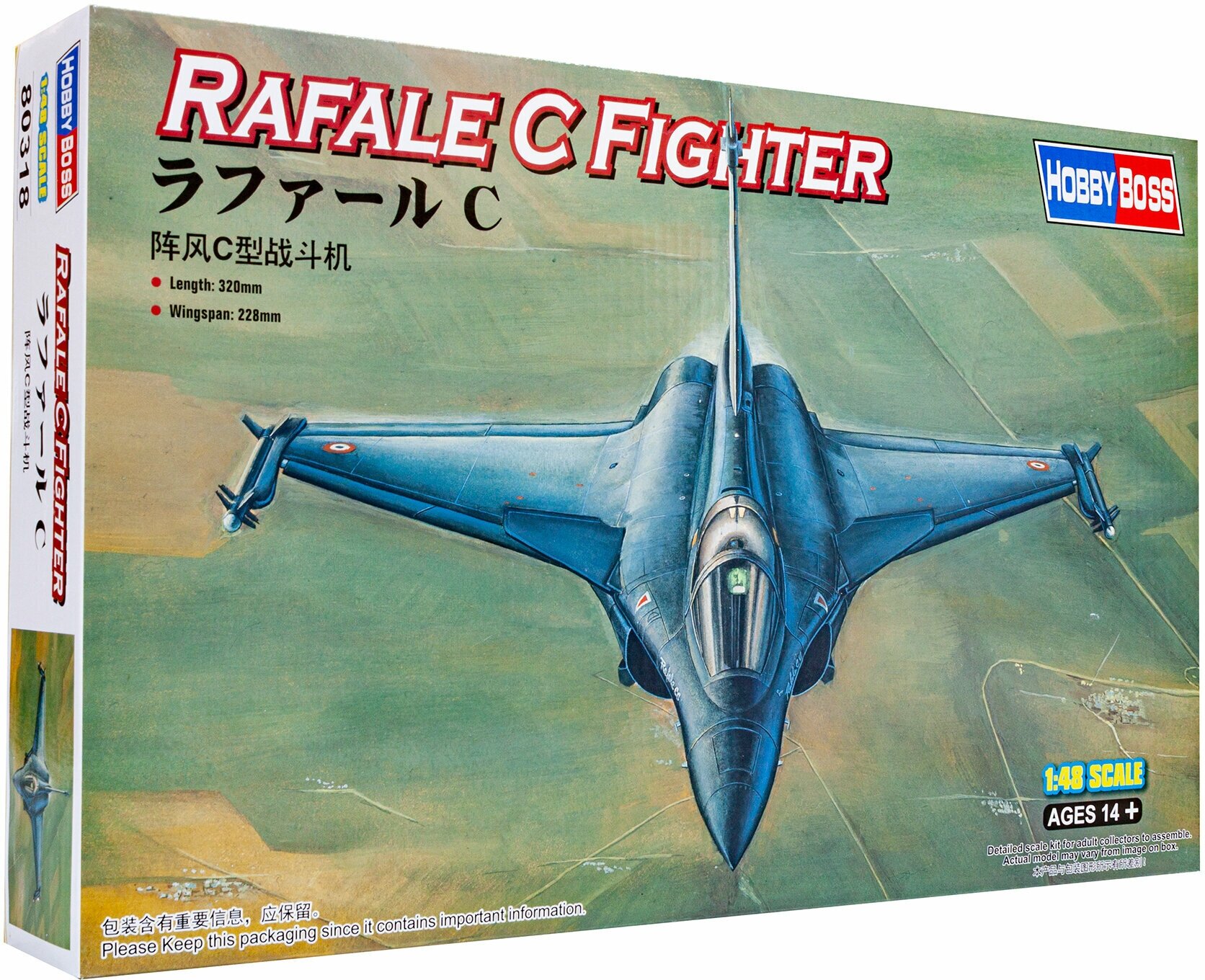 80318 HobbyBoss Истребитель Dassault Rafale C Fighter (1:48)