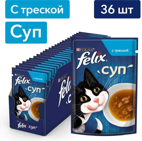 Влажный корм для взрослых кошек Felix Суп с треской в соусе 48 г x 36 шт