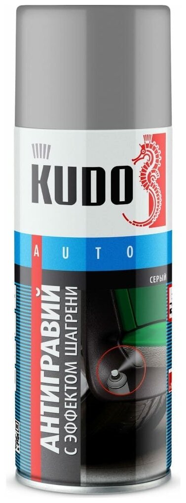 KUDO KU-5224 Антигравий (серый) с эффектом шагрени 520 мл