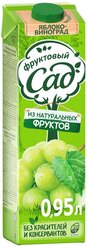 Нектар Фруктовый сад Яблоко-Виноград, с крышкой, 0.95 л