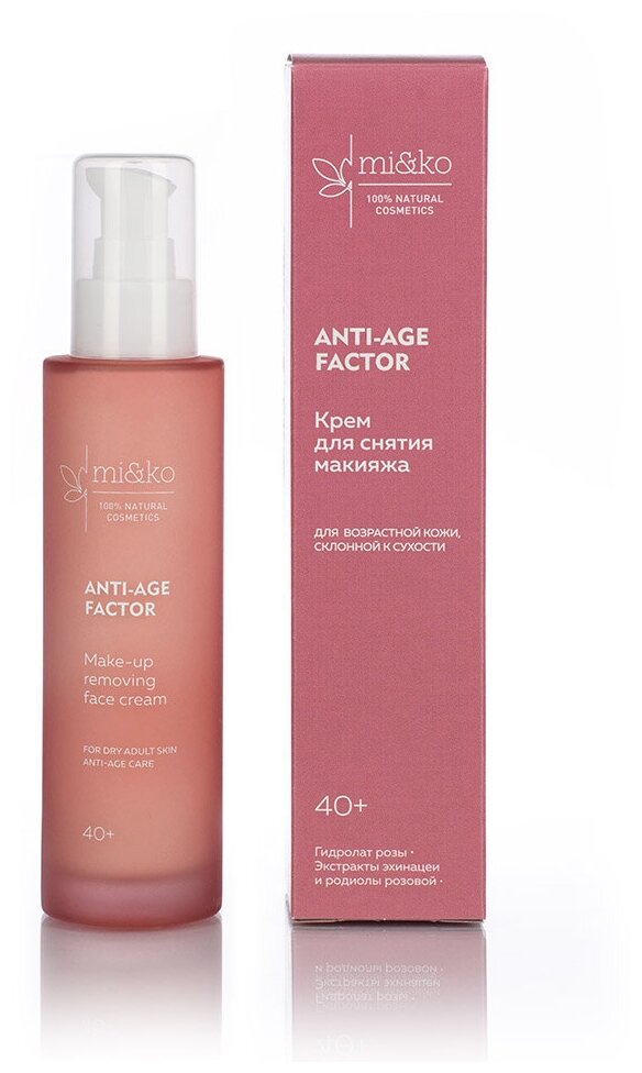 MI&KO ANTI-AGE FACTOR, 100 мл крем для снятия макияжа