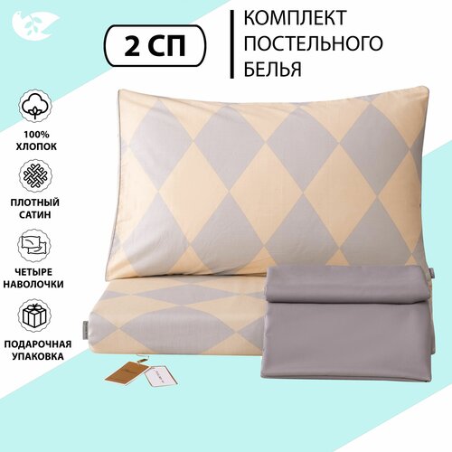 бежевый, серый