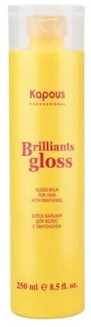 Блеск-бальзам для волос Kapous «Brilliants gloss», 250 мл