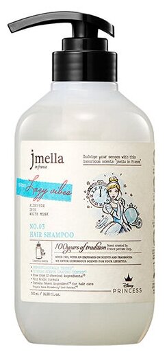 Парфюмированный шампунь для волос - ирис и белый мускус Jmella In France Disney Lazy Vibes Hair Shampoo 500 мл