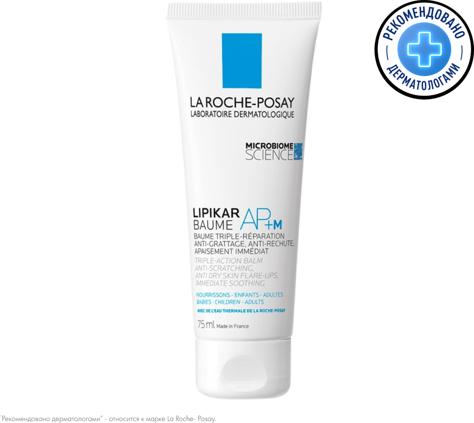 La Roche-Posay Lipikar Baume АР+ M бальзам липидовосполняющий тройного действия для лица и тела 75 мл 1 шт